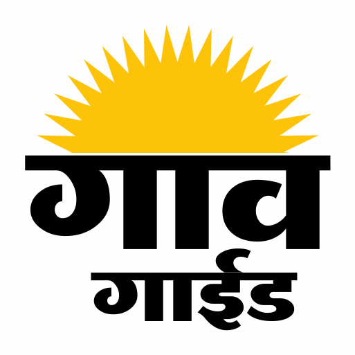 Gram Panchayat Guide Logo